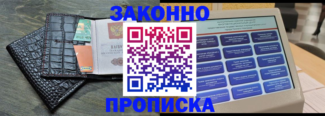 регистрация для дет. сада в Похвистнево
